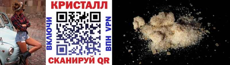 Амфетамин 97% купить наркотик Чекалин