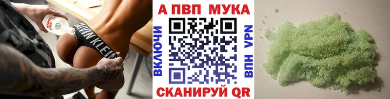 APVP крисы CK  как найти наркотики  Чекалин 