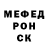 Меф мяу мяу мука The Show15