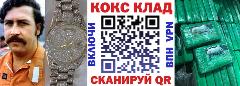КОКАИН 97%  сколько стоит  blacksprut   Чекалин 
