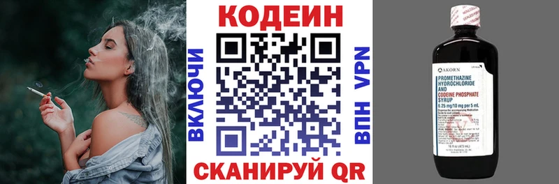 как найти закладки  omg ссылки  Кодеин напиток Lean (лин)  Чекалин 