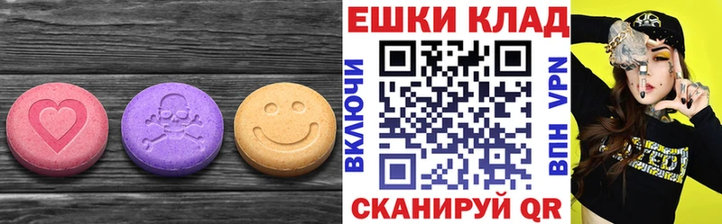 купить закладку  Чекалин  Экстази 250 мг 