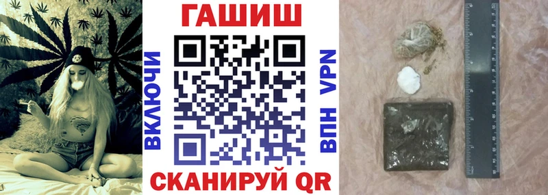 ГАШ VHQ  Чекалин 