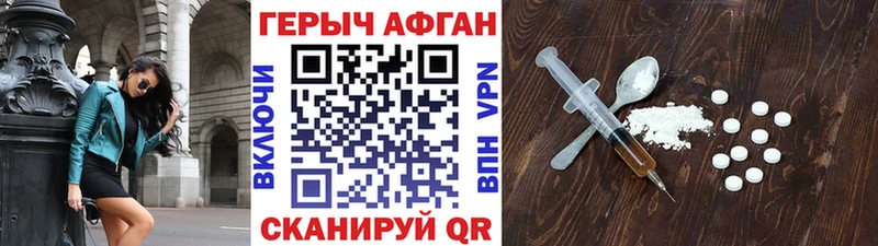 цены наркотик  Чекалин  Героин герыч 