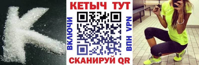 КЕТАМИН ketamine  Чекалин 