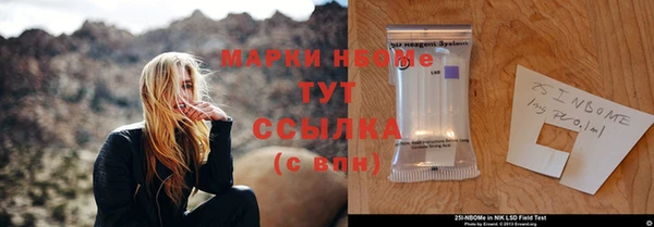 mix Верхнеуральск