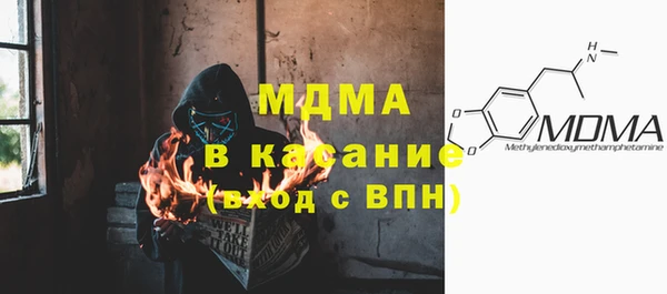ALPHA-PVP Тихорецк