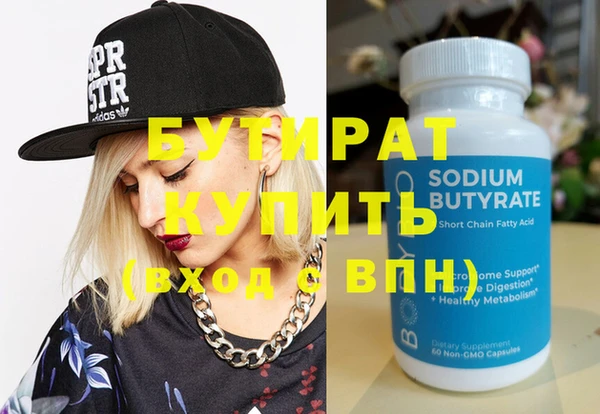 таблы Верея