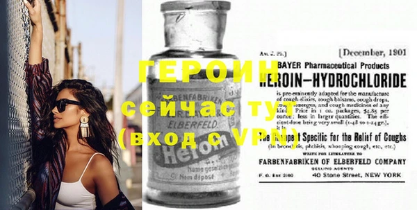 шишки Верхний Тагил