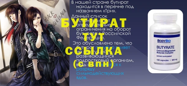 таблы Верея