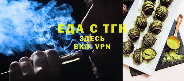 mix Верхнеуральск