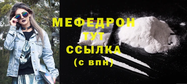 mix Верхнеуральск