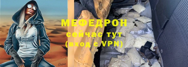 mix Верхнеуральск