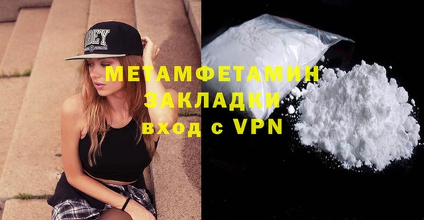 прущая мука Тихвин