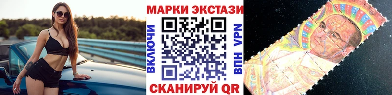 МЕГА зеркало  Чекалин  Марки NBOMe 1500мкг 