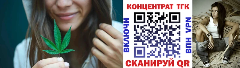 ТГК вейп  закладка  kraken рабочий сайт  Чекалин 